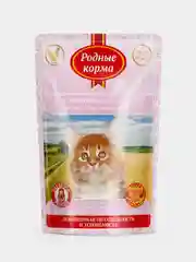 Корм влажный для котят Родные Корма, с курочкой и потрошками, 32 х 85г