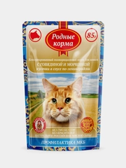 Корм влажный для кошек Родные Корма, с говядиной и морковкой, профилактика МКБ, 32 х 85г