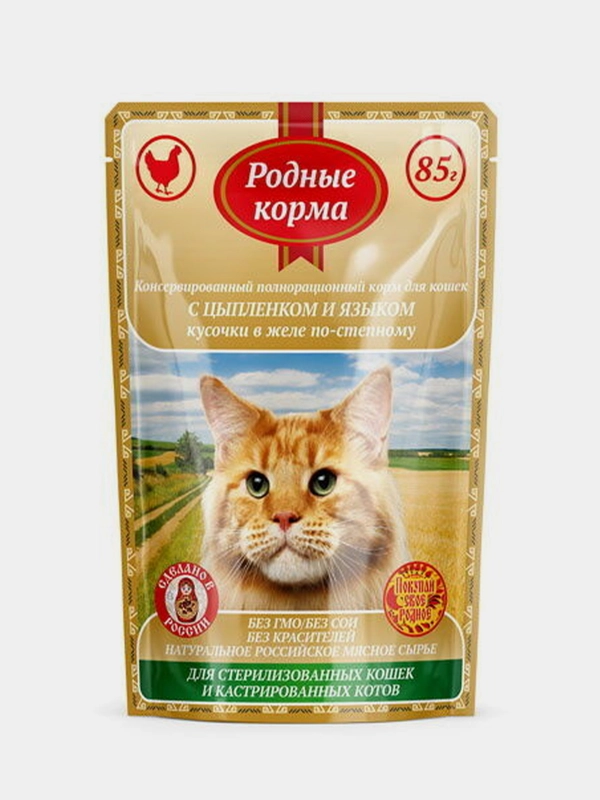 Корм влажный для стерилизованных кошек Родные Корма, с цыпленком и языком, 32 х 85г