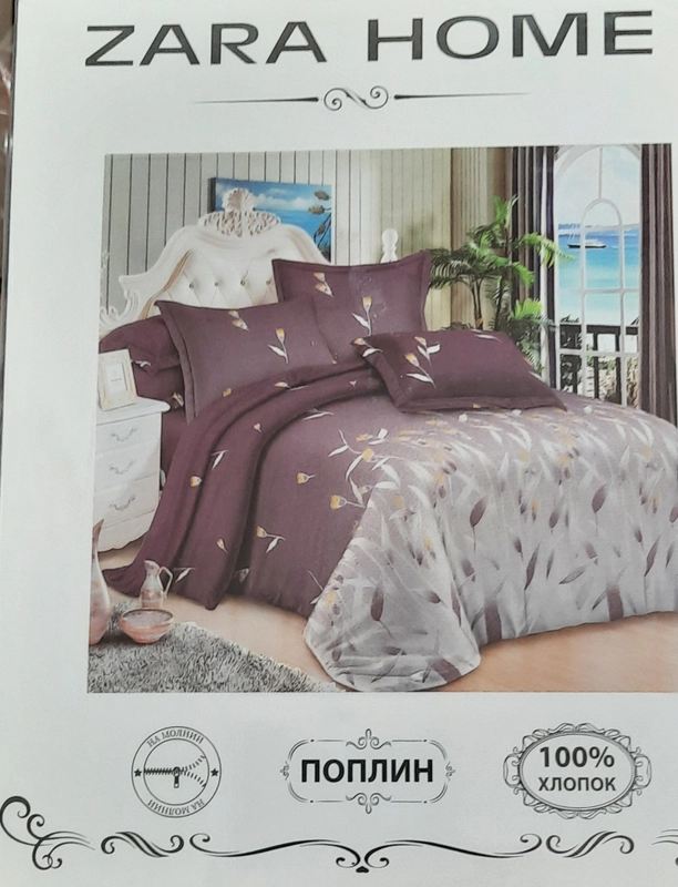 Комплект постельного белья ,1,5 спальный,Состав ткани - хлопок 70 % полиэстер  30 %%