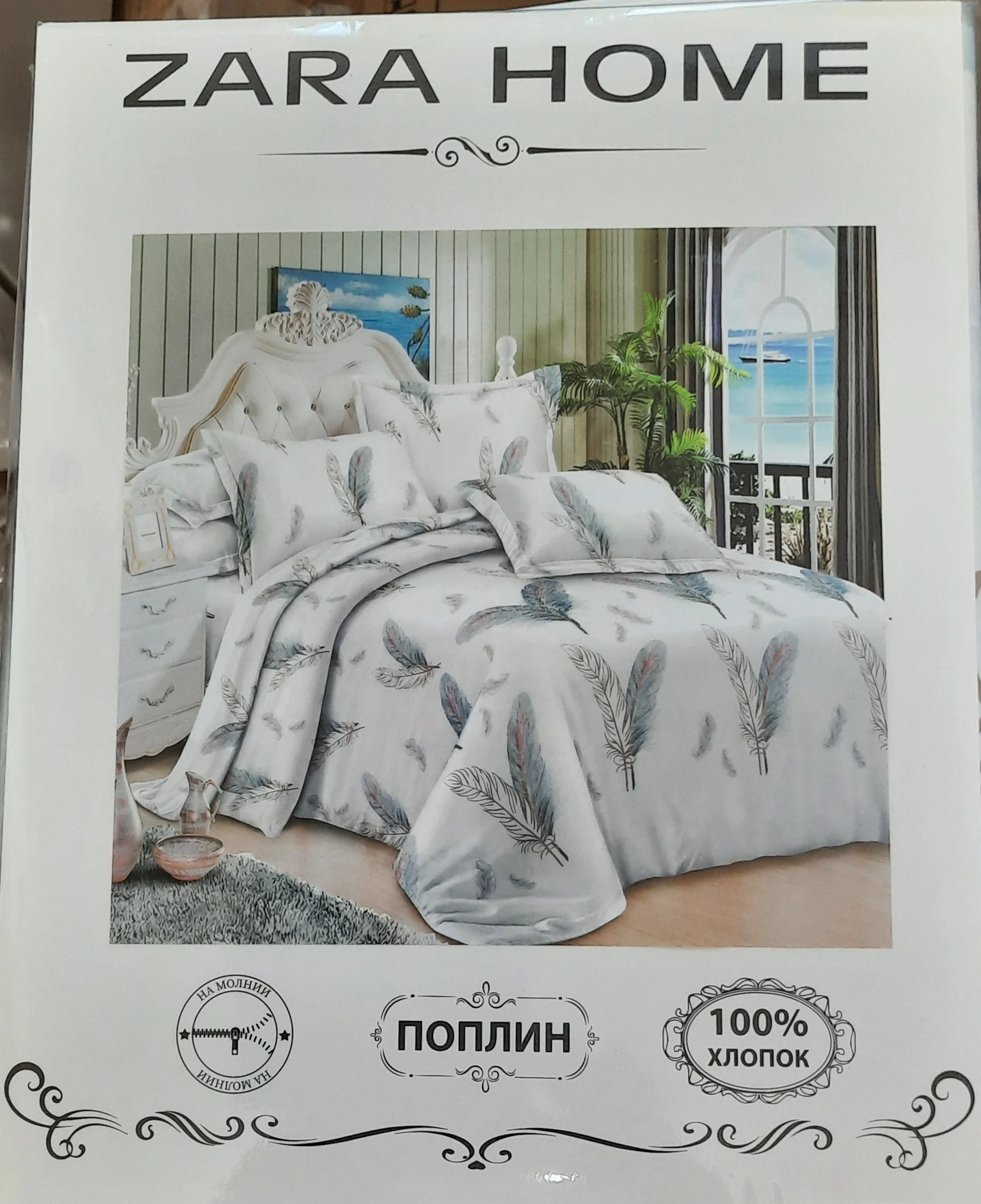 Комплект постельного белья ,1,5 спальный,Состав ткани - хлопок 70 % полиэстер 30 %%