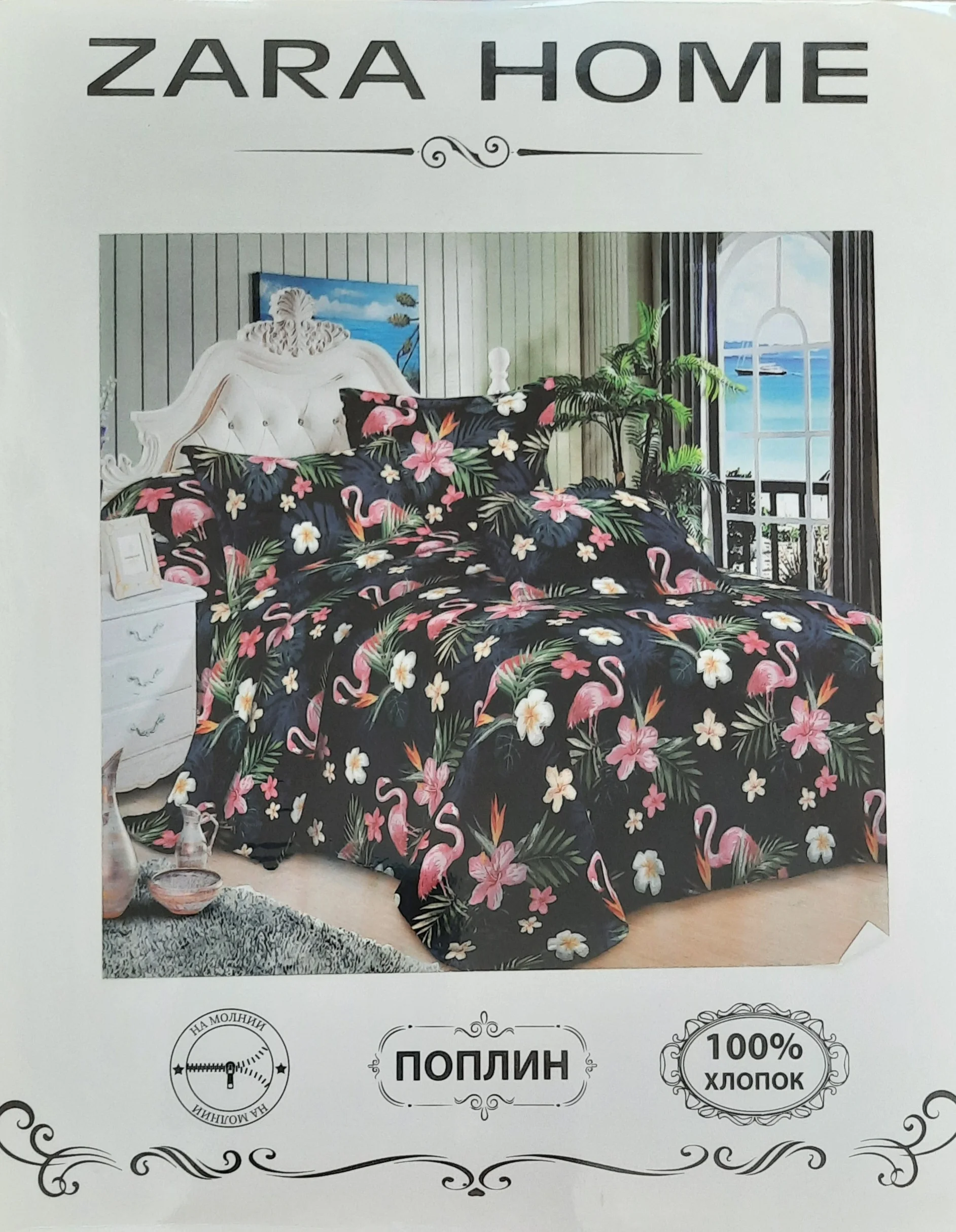 Комплект постельного белья ,1,5 спальный,Состав ткани - хлопок 70 % полиэстер 30 %%