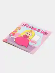 Коралловый аппликации "Для самых маленьких", 20 страниц