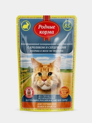 Корм влажный для кошек Родные Корма, с кроликом и сердечками, для кожи и шерсти, 32 х 85г