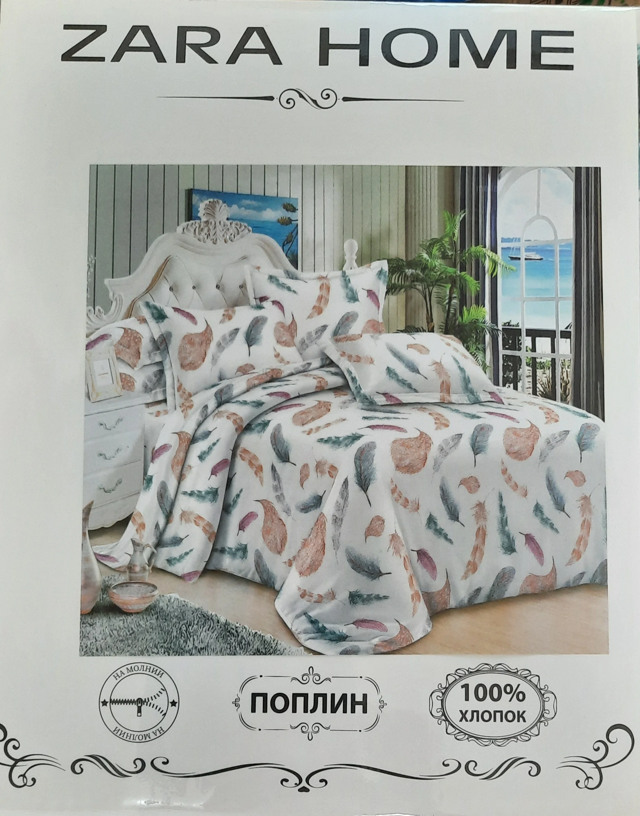 Комплект постельного белья ,1,5 спальный,Состав ткани - хлопок 70 % полиэстер 30 %%