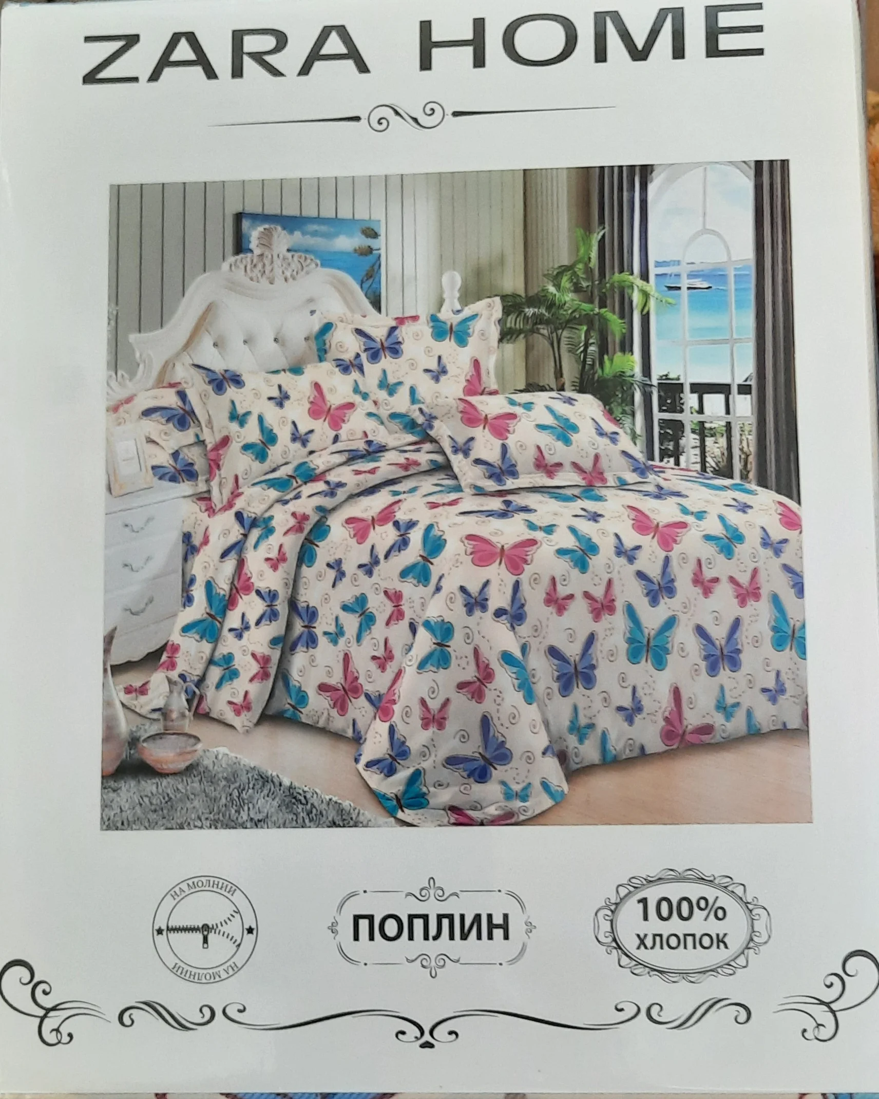 Комплект постельного белья ,1,5 спальный,Состав ткани - хлопок 70 % полиэстер 30 %%