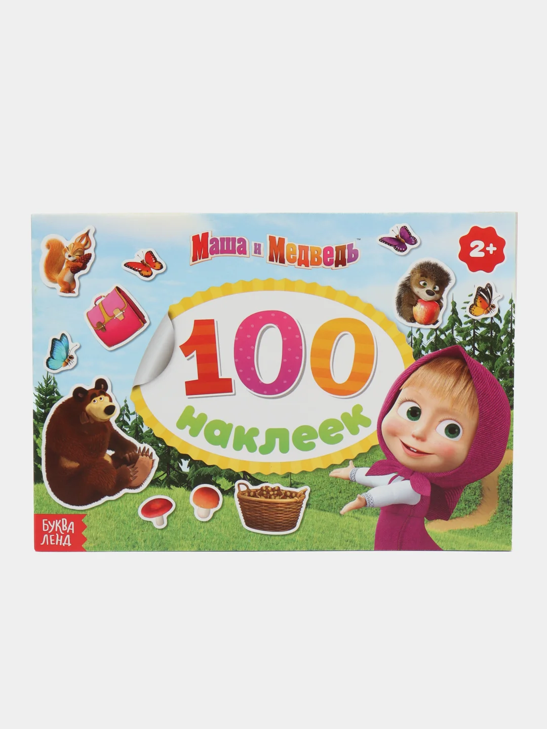 Бежевый книга для детей с наклейками "100 наклеек"