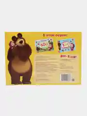 Бежевый книга для детей с наклейками "100 наклеек"