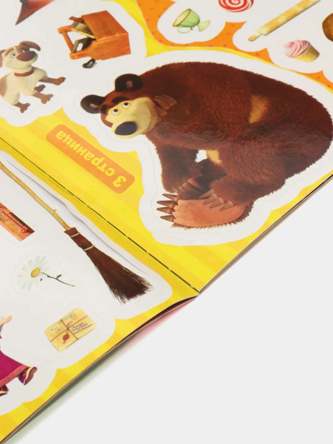 Бежевый книга для детей с наклейками "100 наклеек"
