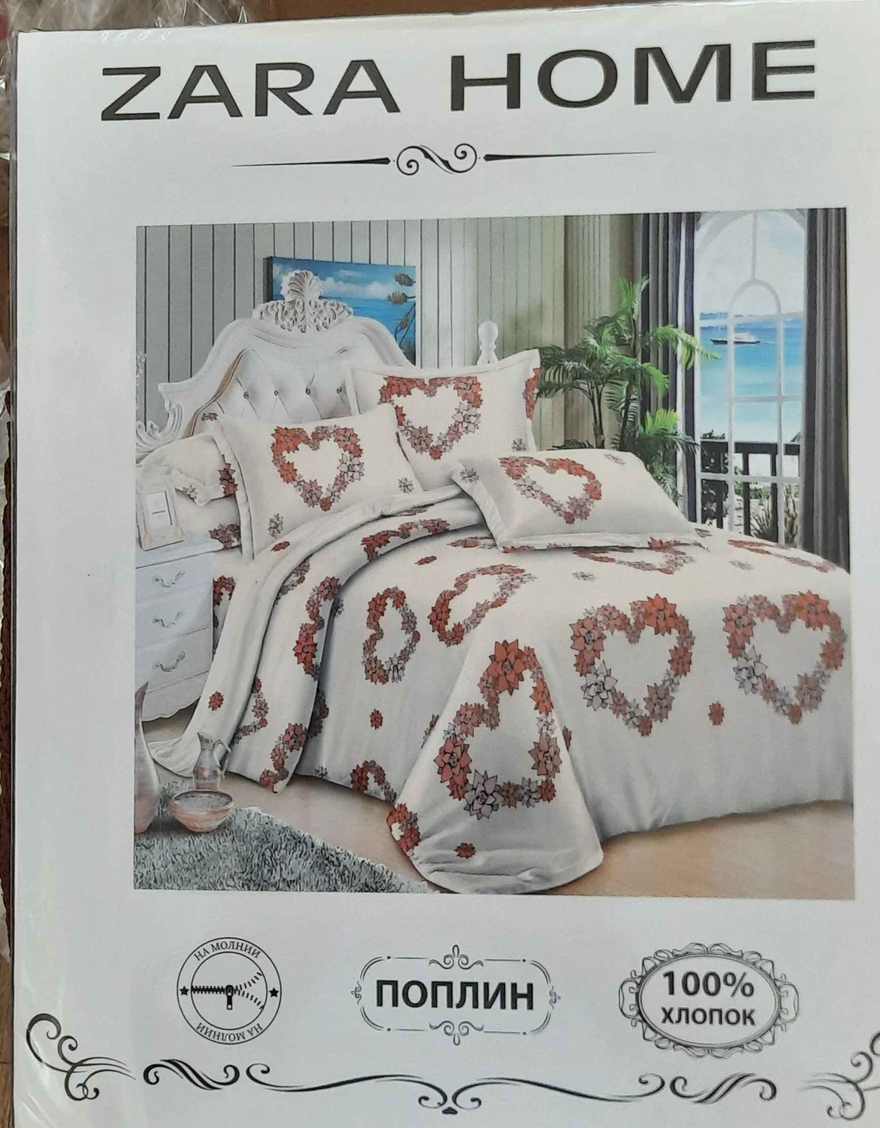 Комплект постельного белья ,1,5 спальный,Состав ткани - хлопок 70 % полиэстер 30 %%