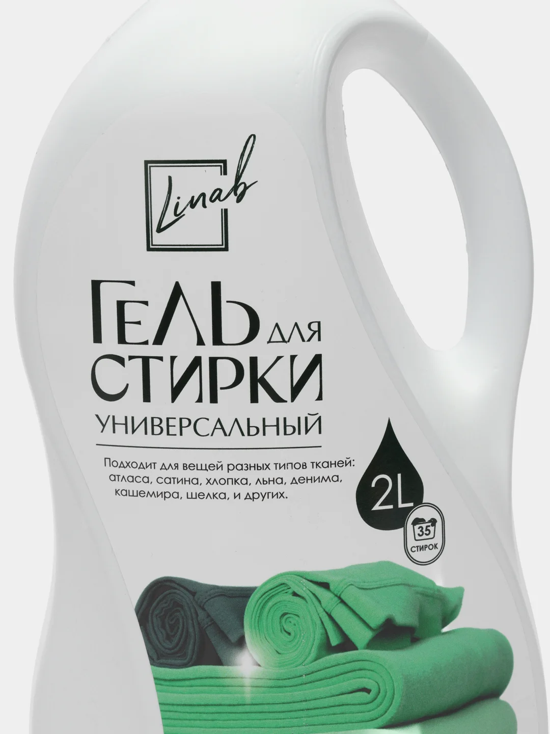 Гель для стирки Linab, биоразлагаемый, универсальный, 2 л