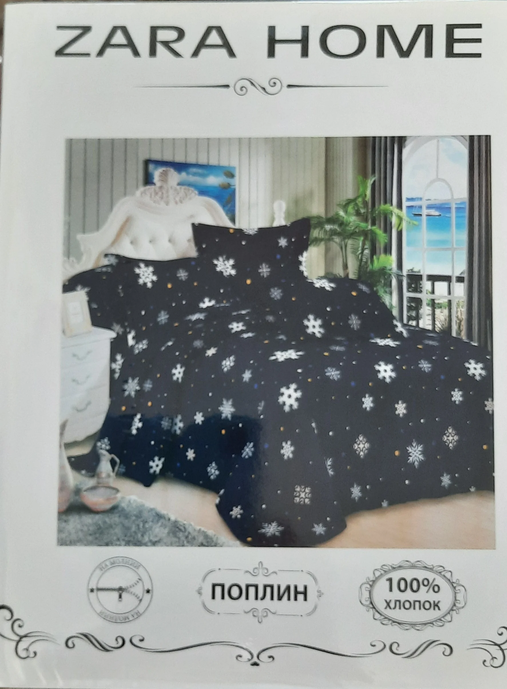 Комплект постельного белья ,1,5 спальный,Состав ткани - хлопок 70 % полиэстер 30 %%