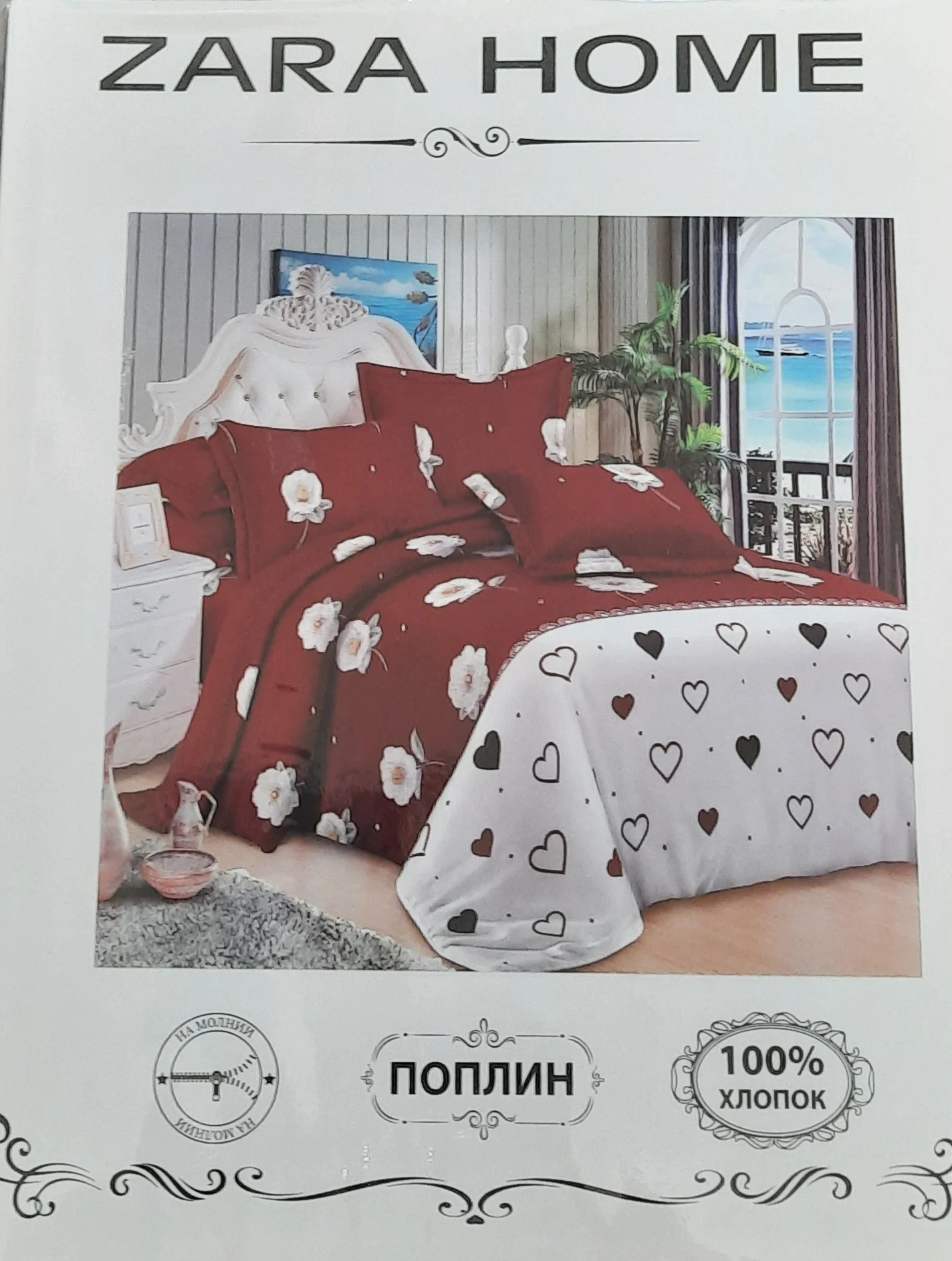 Комплект постельного белья ,1,5 спальный,Состав ткани - хлопок 70 % полиэстер 30 %%
