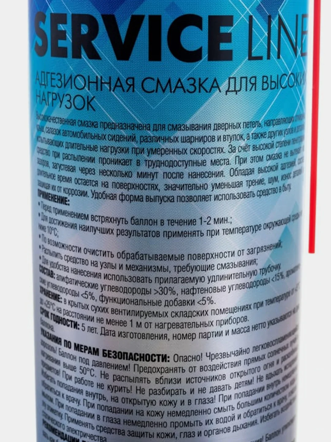 Адгезионная смазка для высоких нагрузок AWM 650 мл