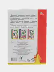 Красный аппликация для мальчиков и девочек от 2 лет. Набор для творчества аппликации для малышей