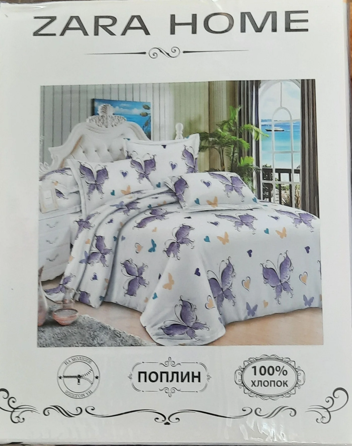 Сиреневый комплект постельного белья ,1,5 спальный,Состав ткани - хлопок 70 % полиэстер 30 %%