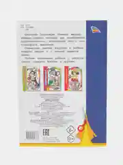 Индиго аппликация для мальчиков и девочек от 2 лет. Набор для творчества аппликации для малышей