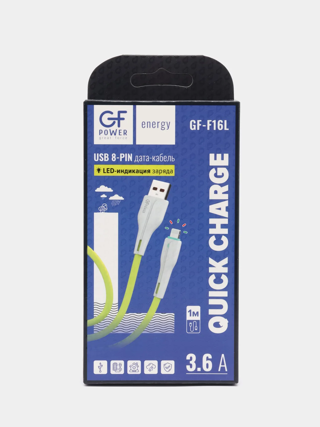 Желтый кабель USB на Lightning GFPower F16L, с индикацией, 1 метр, 3.6A, ПВХ, 8-pin