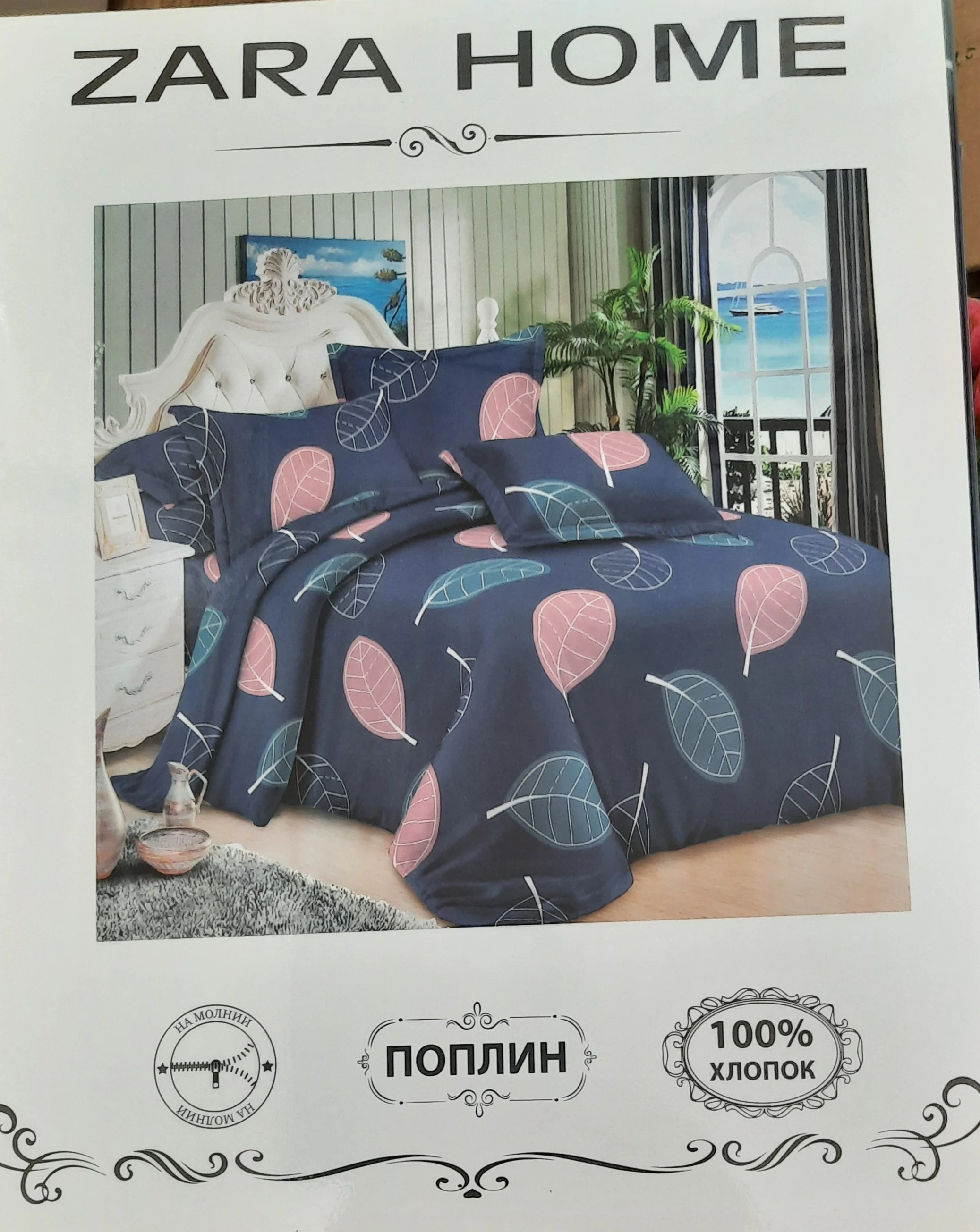 Синий комплект постельного белья ,1,5 спальный,Состав ткани - хлопок 70 % полиэстер 30 %%