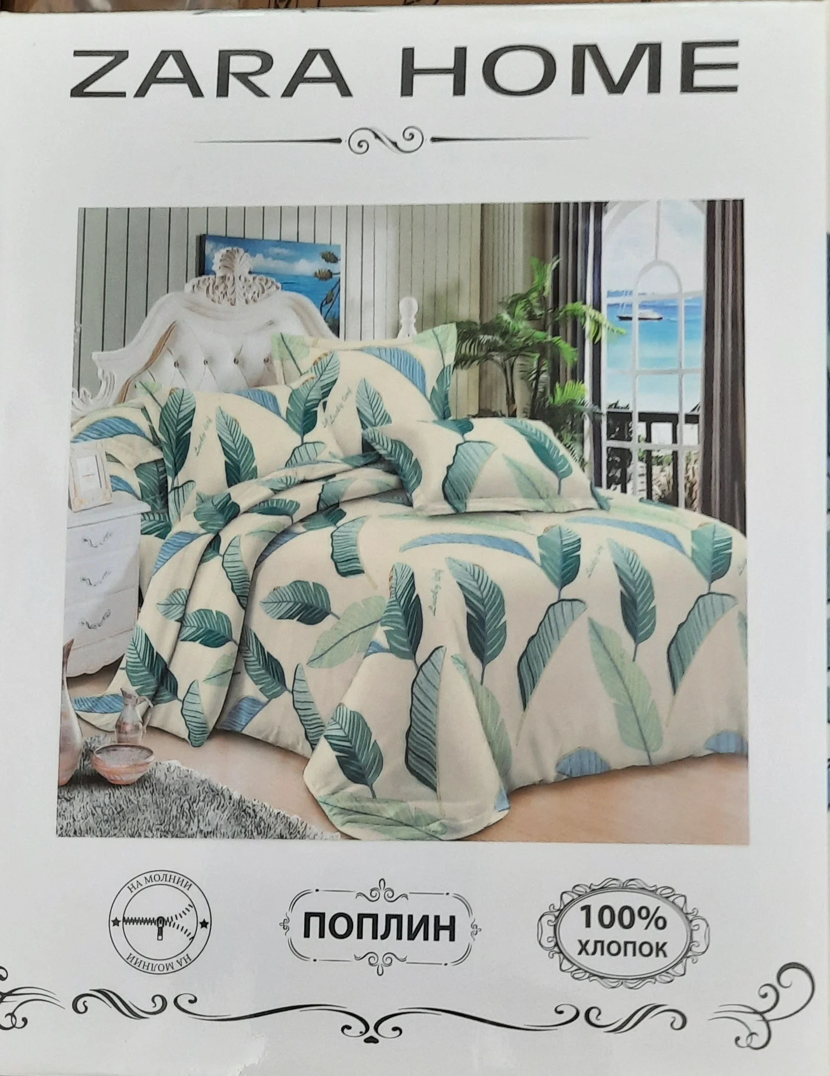 Бирюзовый комплект постельного белья ,1,5 спальный,Состав ткани - хлопок 70 % полиэстер 30 %%