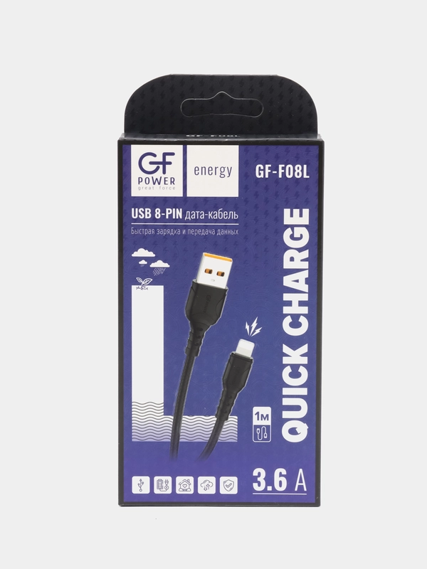 Кабель USB на Lightning "GFPower F08L", 1 м, 3.6A, ПВХ, iPhone 8-pin, чёрный