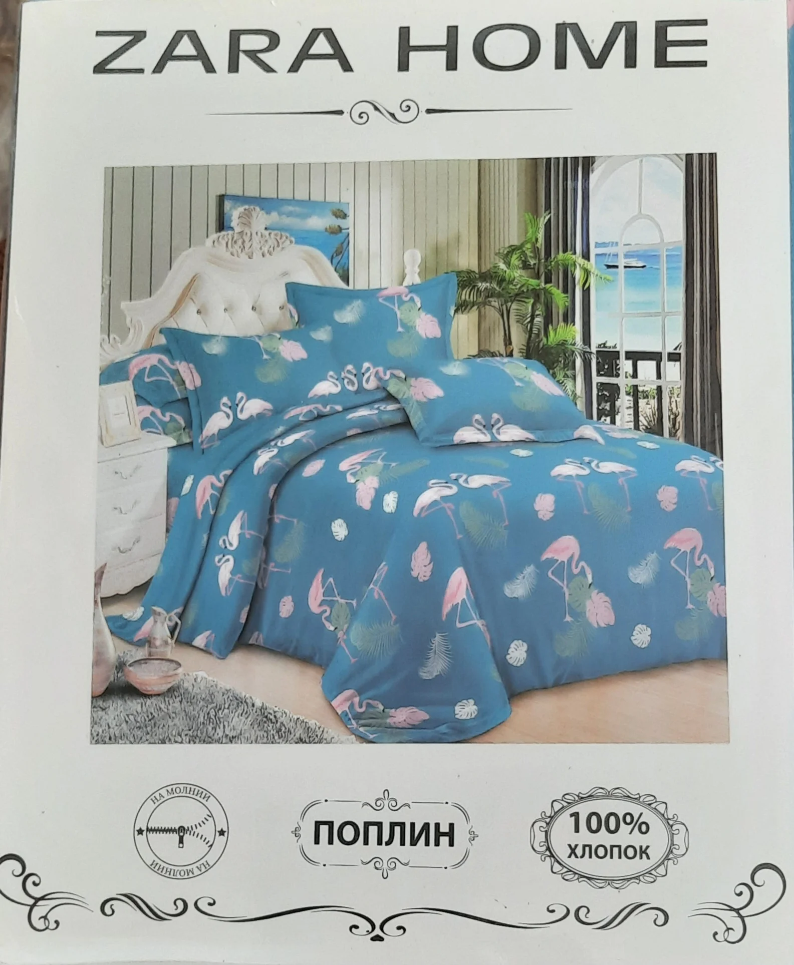 Лазурный комплект постельного белья ,1,5 спальный,Состав ткани - хлопок 70 % полиэстер 30 %%