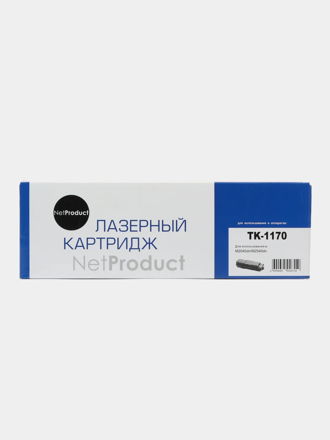 Тонер-картридж NetProduct (N-TK-1170) для Kyocera M2040dn/M2540dn 7,2K, с чипом
