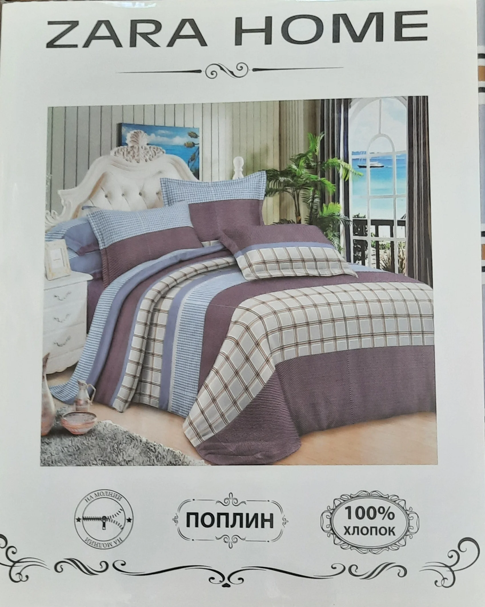 Марсала комплект постельного белья ,1,5 спальный,Состав ткани - хлопок 70 % полиэстер 30 %%