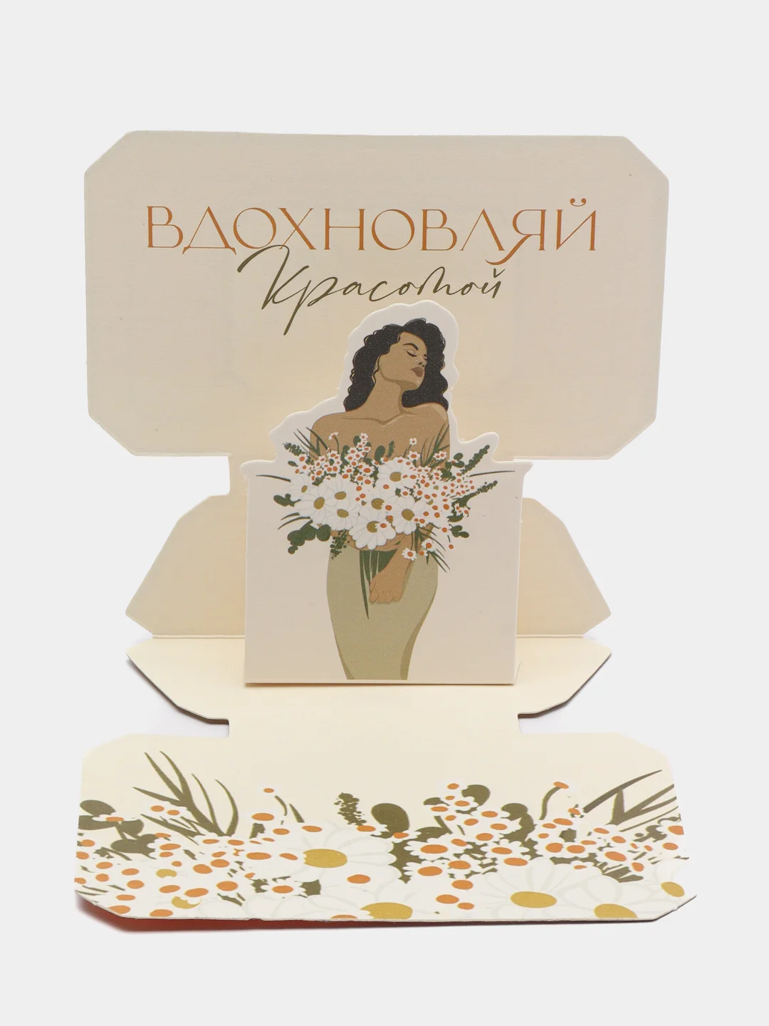 Кораллово-розовый открытка с дополнительным элементом