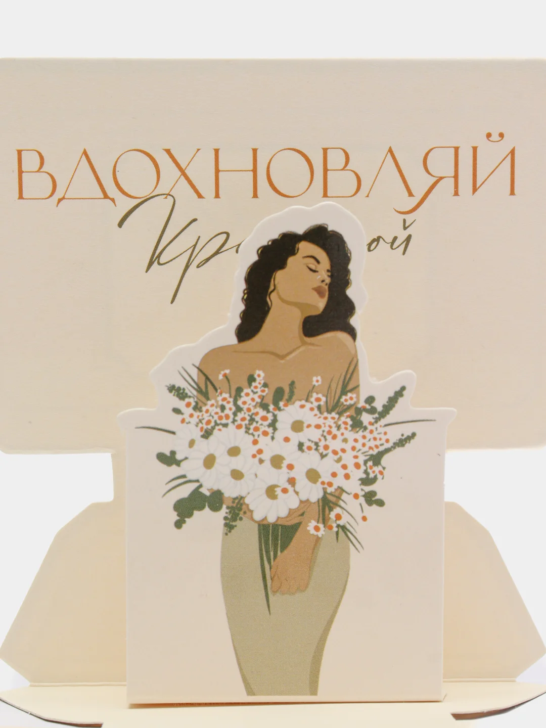 Кораллово-розовый открытка с дополнительным элементом