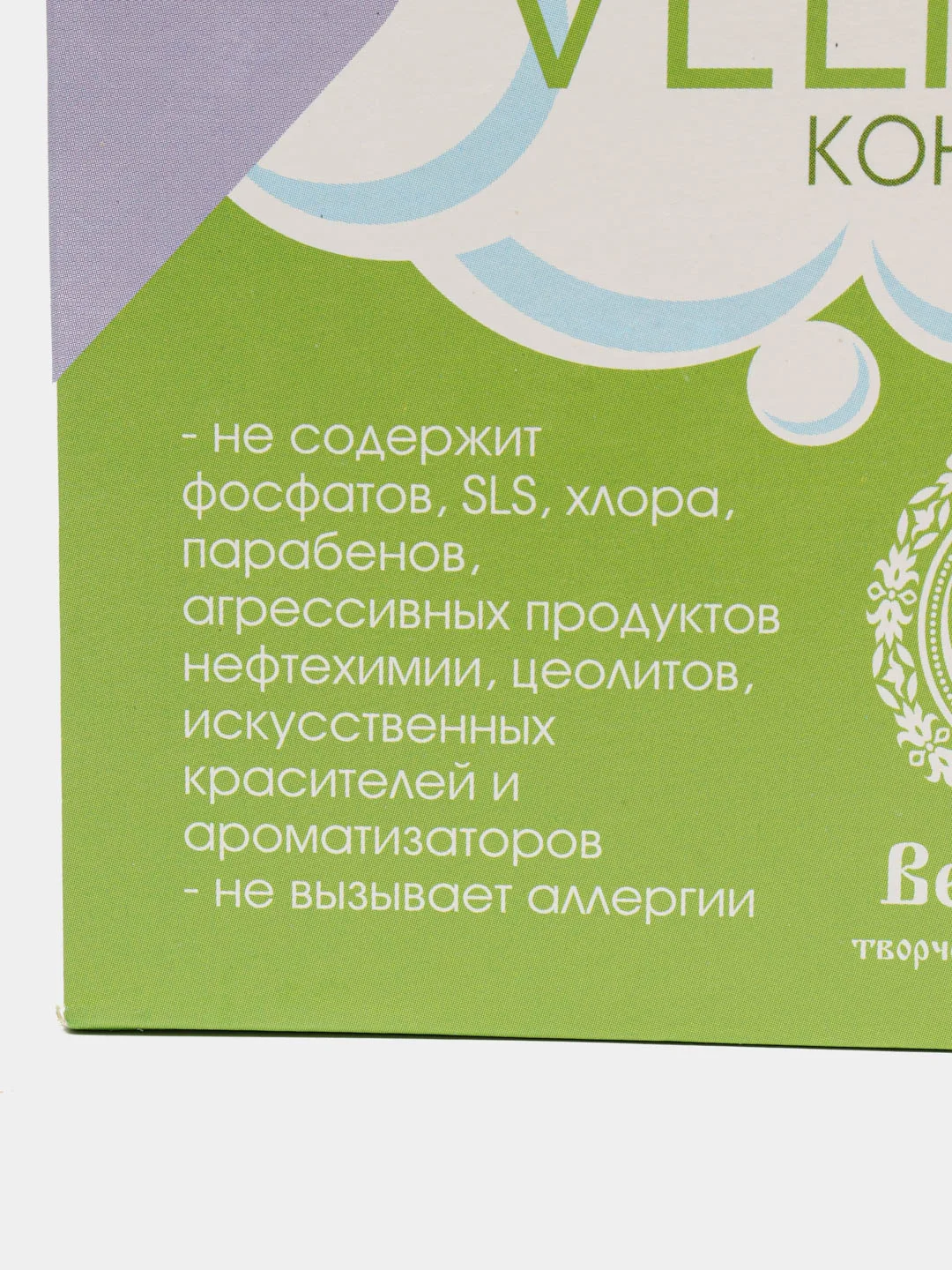 Стиральный порошок детский эко "Велидара", 400 гр