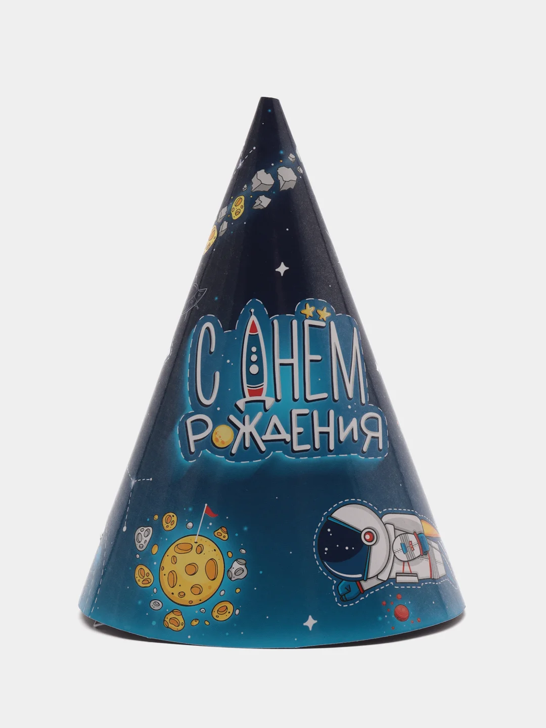 Серый одноразовая посуда С Днем рождения Космос Тарелки Стаканы Колпаки Салфетки Воздушные Шары