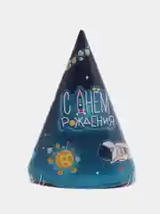 Серый одноразовая посуда С Днем рождения Космос Тарелки Стаканы Колпаки Салфетки Воздушные Шары