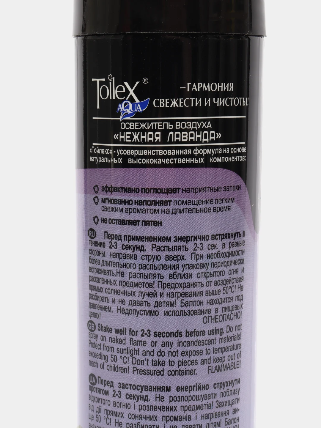 Освежитель воздуха Toilex aqua - 300 мл