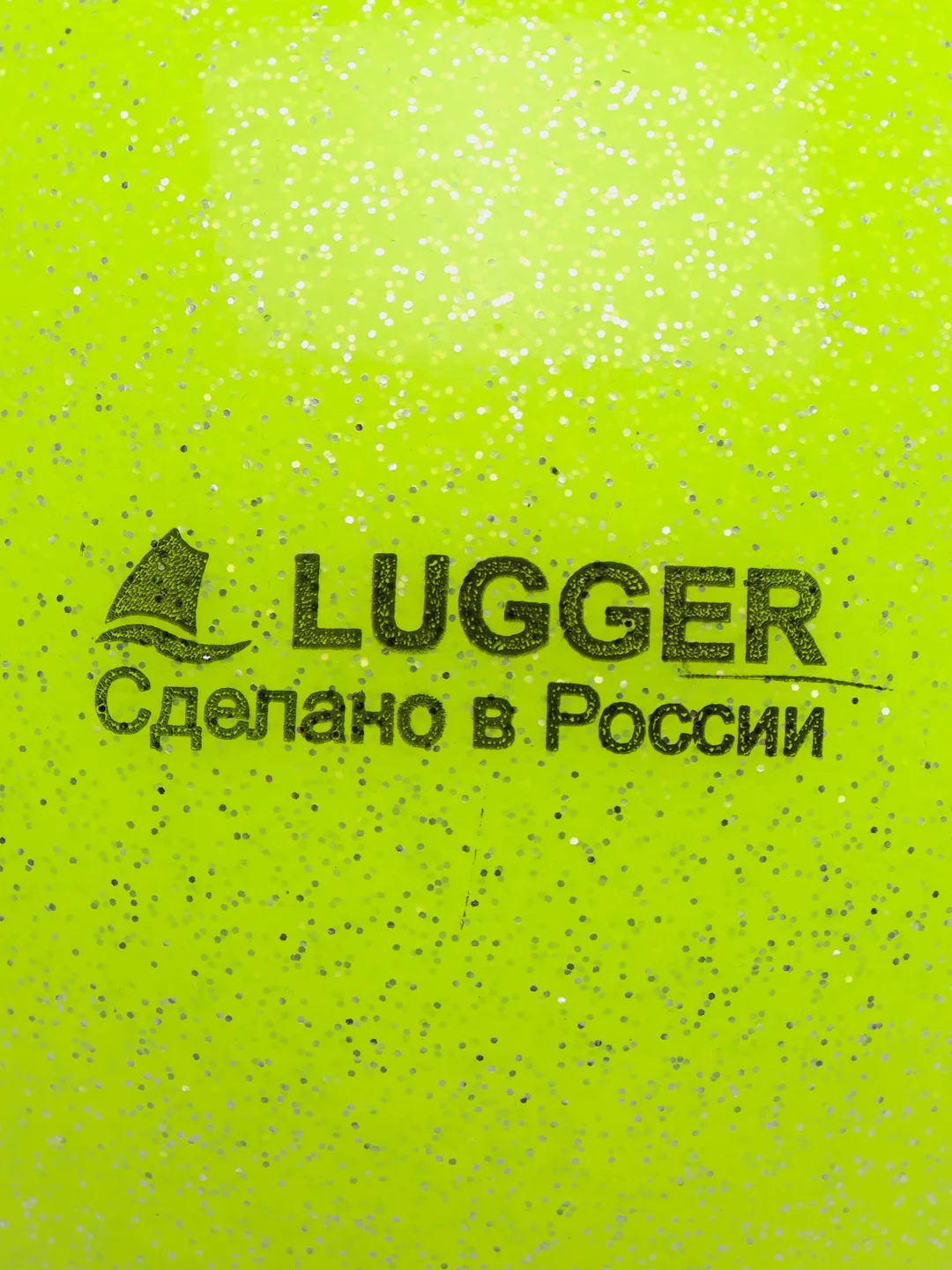 Желтый мяч для художественной гимнастики 15 см диаметр с блестками,Lugger