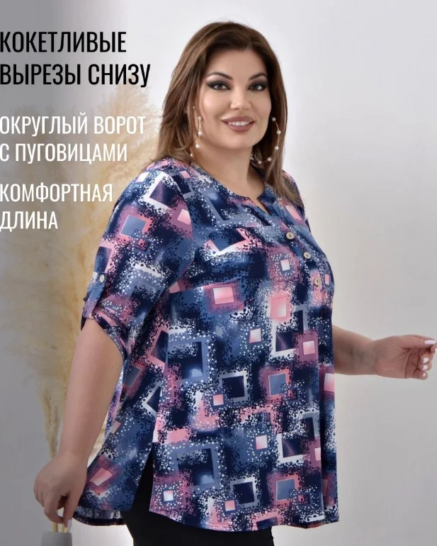 Женская рубашка, большого размера