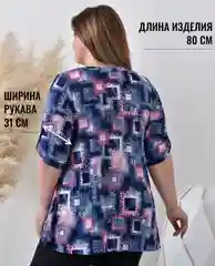 Женская рубашка, большого размера
