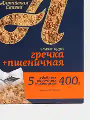 Смесь круп гречка+пшеничная в пакетах для варки "Алтайская сказка", 400 г