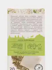 Чай травяной Biopractikа "Очищение", 40 г