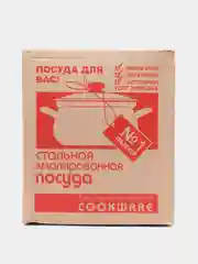 Набор эмалированных кастрюль "Мохито-1-Экстра стиль" 3 шт (2 л, 3 л, 4 л), Керчь