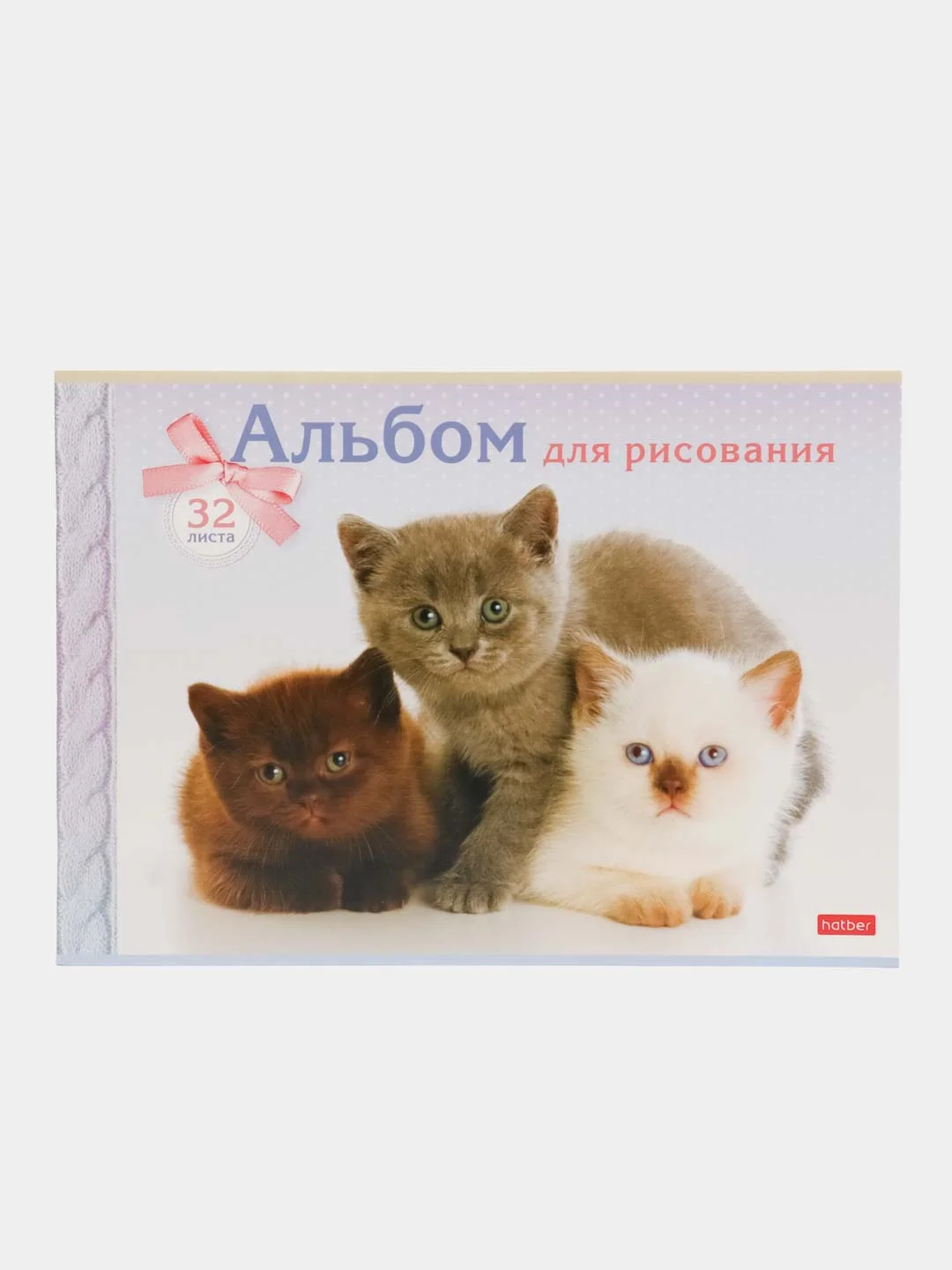 Морской альбом для рисования 32 листа, А4, на скобе