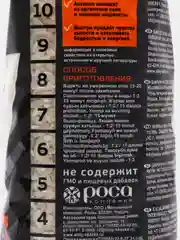 Рис круглозерный "Алтайская сказка", 800 гр