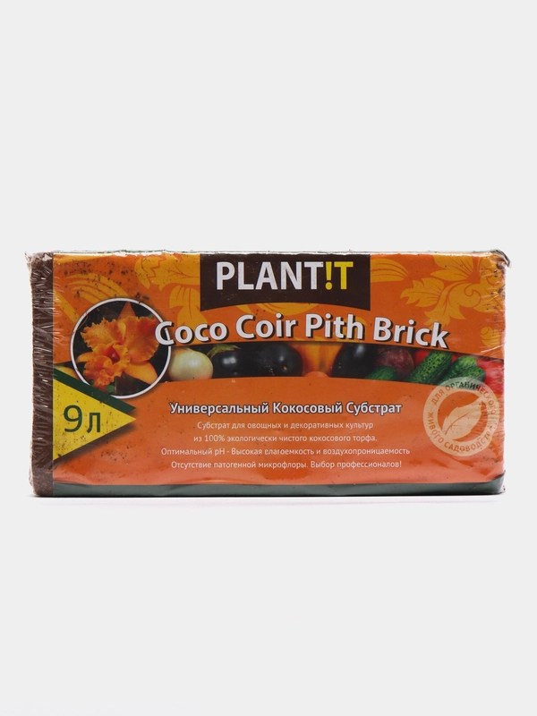 Кокосовый брикет универсальный, 9л, PLANT!T
