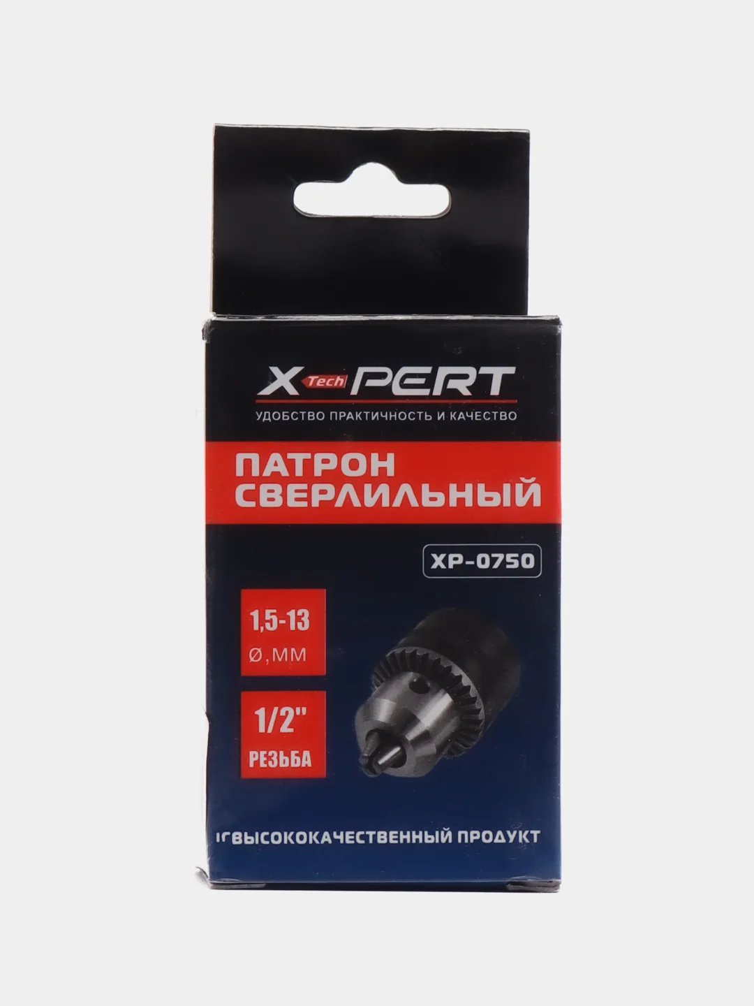 Патрон ударного сверления адаптер переходник