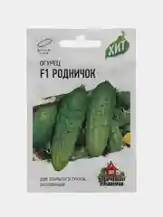 Семена Огурец "Родничок"