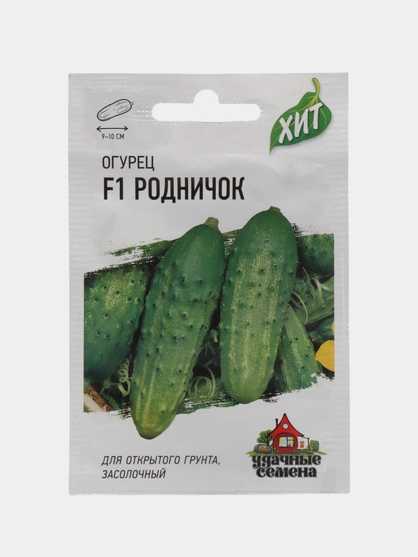 Семена Огурец "Родничок"