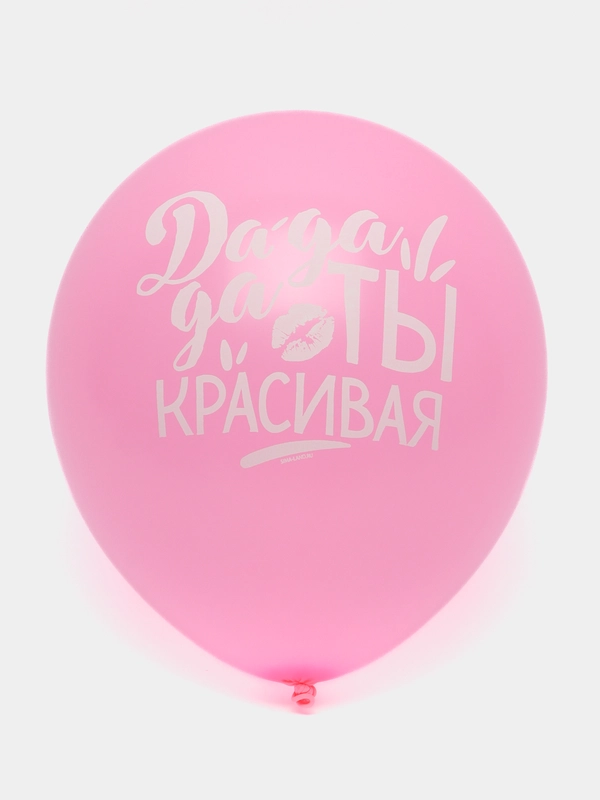 Воздушные шары