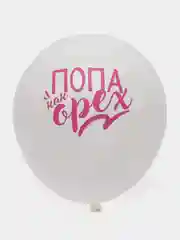 Воздушные шары
