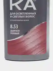 Тоника, 8.53 "Дымчато-розовый",150 мл