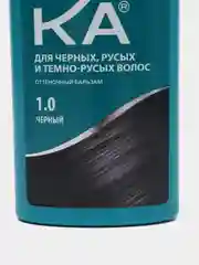 Тоника 1.0 "Черный",150 мл